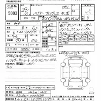Toyota HARRIER лот № 5883 оценка 4.5  с аукциона в Японии 9