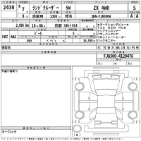Toyota LAND CRUISER лот № 2430 оценка 5  с аукциона в Японии 2