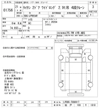 Mazda TITAN лот № 1756 оценка 3  с аукциона в Японии 10