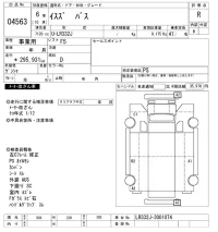 Isuzu BUS лот № 4563 оценка R  с аукциона в Японии 7