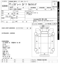 Mitsubishi SUPER GREAT лот № 53049 оценка 3  с аукциона в Японии 9