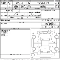 Honda ODYSSEY лот № 2435 оценка 4.5  с аукциона в Японии 2