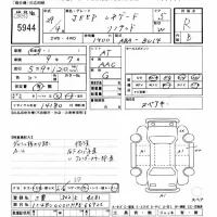 Chrysler JEEP RENEGADE лот № 5944 оценка R  с аукциона в Японии 8