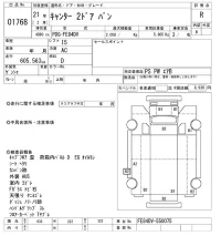 Mitsubishi CANTER лот № 1768 оценка R  с аукциона в Японии 10