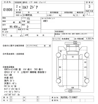 Isuzu ELF лот № 1806 оценка 3  с аукциона в Японии 10