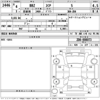 Subaru BRZ лот № 2446 оценка 4.5  с аукциона в Японии 2