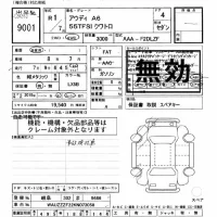 Audi A6 лот № 9001 оценка ***  с аукциона в Японии 7