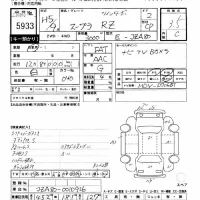Toyota SUPRA лот № 5933 оценка 3.5  с аукциона в Японии 8