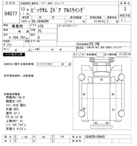 Nissan BIGTHUMB лот № 4577 оценка 3  с аукциона в Японии 9