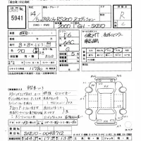 Toyota ALTEZZA лот № 5941 оценка R  с аукциона в Японии 8