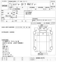 Hino RANGER лот № 4586 оценка R  с аукциона в Японии 7