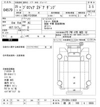 Hino PROFIA лот № 4579 оценка 3.5  с аукциона в Японии 7