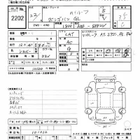 Mazda BONGO VAN лот № 2202 оценка 3.5  с аукциона в Японии 8