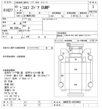 Isuzu ELF лот № 1827 оценка 3  с аукциона в Японии 9