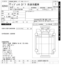 Hino DUTRO лот № 62043 оценка 3  с аукциона в Японии 10