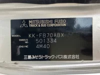 Mitsubishi CANTER лот № 1792 оценка B  с аукциона в Японии 7