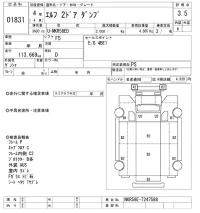 Isuzu ELF лот № 1831 оценка 3.5  с аукциона в Японии 10