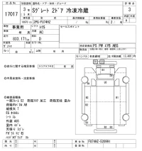 Mitsubishi SUPER GREAT лот № 17017 оценка 3  с аукциона в Японии 9