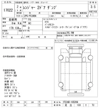 Hino RANGER лот № 17022 оценка 3.5  с аукциона в Японии 9