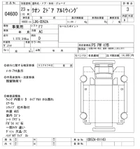 Nissan QUON лот № 4600 оценка 3  с аукциона в Японии 9