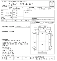 Mitsubishi FUSO FIGHTER лот № 4602 оценка 3  с аукциона в Японии 8