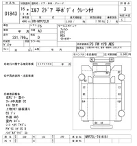 Isuzu ELF лот № 1843 оценка 3  с аукциона в Японии 10
