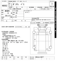 Hino BUS лот № 48002 оценка 3  с аукциона в Японии 9
