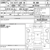 Toyota LAND CRUISER лот № 12885 оценка 4  с аукциона в Японии 2