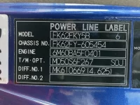 Mitsubishi FUSO FIGHTER лот № 17027 оценка 4  с аукциона в Японии 7