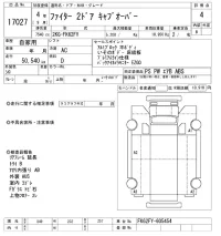 Mitsubishi FUSO FIGHTER лот № 17027 оценка 4  с аукциона в Японии 10