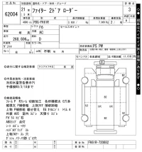 Mitsubishi FUSO FIGHTER лот № 62004 оценка 3  с аукциона в Японии 9