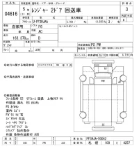 Hino RANGER лот № 4616 оценка 3  с аукциона в Японии 9