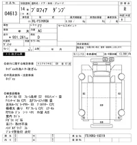 Hino PROFIA лот № 4613 оценка R  с аукциона в Японии 9