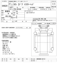 Nissan QUON лот № 4620 оценка 3.5  с аукциона в Японии 8