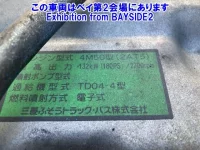 Mitsubishi FUSO FIGHTER лот № 62014 оценка R  с аукциона в Японии 7