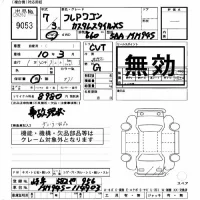 Mazda FLAIR WAGON лот № 9053 оценка ***  с аукциона в Японии 11