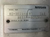 Nissan VANETTE TRUCK лот № 1828 оценка R  с аукциона в Японии 7