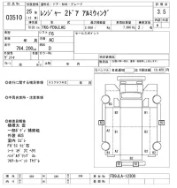 Hino RANGER лот № 3510 оценка 3.5  с аукциона в Японии 8
