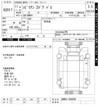 Nissan CIVILIAN лот № 62017 оценка 3.5  с аукциона в Японии 9