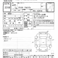 Nissan ATLAS лот № 2318 оценка 3.5  с аукциона в Японии 7