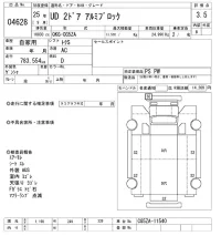 Nissan UD SERIES лот № 4628 оценка 3.5  с аукциона в Японии 9