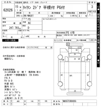 Mazda TITAN лот № 62026 оценка 3  с аукциона в Японии 9
