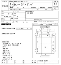 Mitsubishi CANTER лот № 1840 оценка 3.5  с аукциона в Японии 10