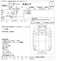 Mitsubishi SUPER GREAT лот № 4632 оценка 3  с аукциона в Японии 9