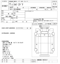 Isuzu ELF лот № 1887 оценка 3.5  с аукциона в Японии 11