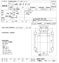 Nissan TRUCK лот № 4638 оценка 3.5  с аукциона в Японии 9