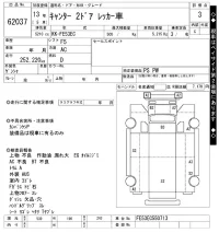 Mitsubishi CANTER лот № 62037 оценка 3  с аукциона в Японии 10
