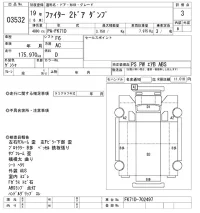 Mitsubishi FUSO FIGHTER лот № 3532 оценка 3  с аукциона в Японии 10