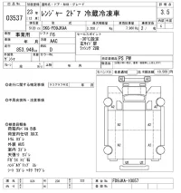 Hino RANGER лот № 3537 оценка 3.5  с аукциона в Японии 10