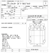 Mitsubishi CANTER лот № 1862 оценка 3  с аукциона в Японии 10